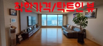제주올레길공인중개사