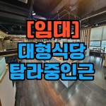 제주새희망공인중개사사무소