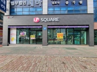 오일장신문닷컴