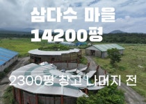써니공인중개사사무소