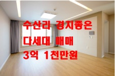 유쾌한제주공인중개사사무소