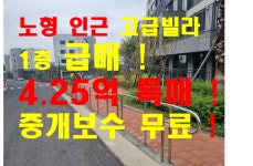 유쾌한제주공인중개사사무소