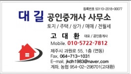 오일장신문닷컴