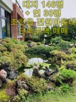 다올레공인중개사사무소