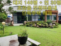 다올레공인중개사사무소