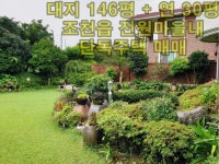 다올레공인중개사사무소