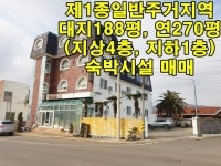 다올레공인중개사사무소