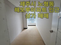 다올레공인중개사사무소