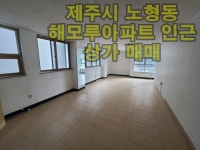 다올레공인중개사사무소