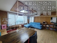 다올레공인중개사사무소