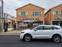 하우다 공인중개사