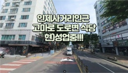리얼티라이브부동산중개법인주식회사