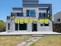 스마일공인중개사사무소