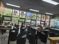 탄탄대로공인중개사사무소