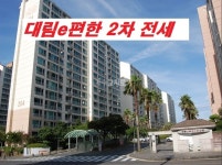 부영대림공인중개사