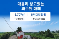 유민공인중개사사무소