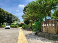 부동산판다공인중개사