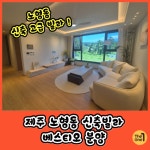 더원공인중개사사무소