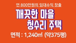 강철요CFP공인중개사