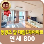 오일장신문닷컴