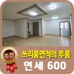 베라체공인중개사사무소