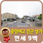베라체공인중개사사무소