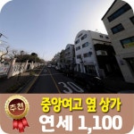 베라체공인중개사사무소