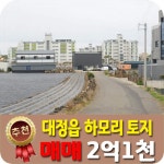 베라체공인중개사사무소