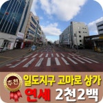 베라체공인중개사사무소