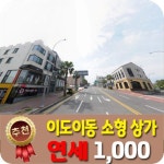 베라체공인중개사사무소