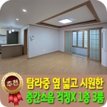 베라체공인중개사사무소