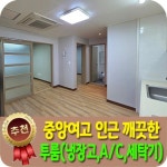 베라체공인중개사사무소