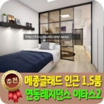 베라체공인중개사사무소