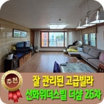 베라체공인중개사사무소