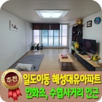 베라체공인중개사사무소