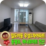 베라체공인중개사사무소