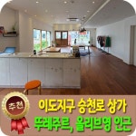 베라체공인중개사사무소