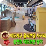 베라체공인중개사사무소