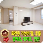 베라체공인중개사사무소