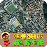 베라체공인중개사사무소