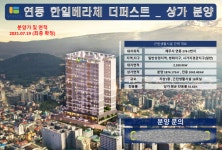 오일장신문닷컴