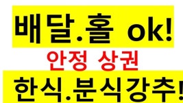 클린제주공인중개사사무소