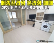 동그라미 공인중개사사무소