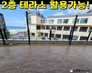 동그라미 공인중개사사무소
