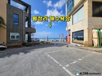 동그라미 공인중개사사무소