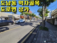 동그라미 공인중개사사무소