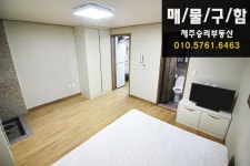☎ 제주승리부동산 ☎