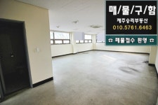 ☎ 제주승리부동산 ☎
