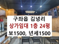 하나로 공인중개사 사무소