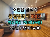 하나로 공인중개사 사무소